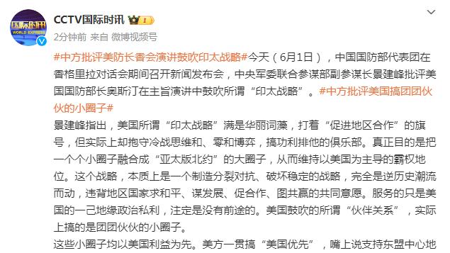 天津广播：警方破获一起诈骗案，案犯虚假售卖津门虎年票骗取2万